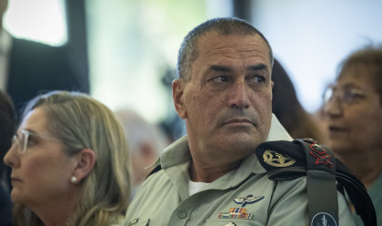 הרמטכ"ל אייל זמיר (צילום: חיים גולדברג פלאש 90)