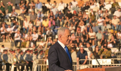 בנימין נתניהו בטקס סיום קורס קצינים בבה"ד 1 (צילום: קובי גדעון לע"מ)