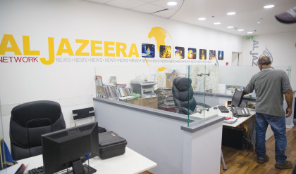 אולפן אל ג'זירה בירושלים (צילום: יונתן זינדל, פלאש 90)