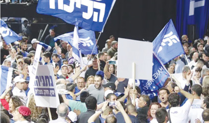 כנס הליכוד (צילום: אלוני מור)