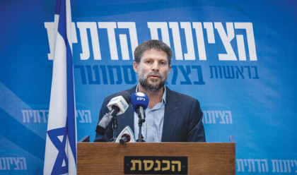 יו"ר הציונות הדתית בצלאל סמוטריץ' (צילום:  אוליבייה פיטוסי פלאש 90)