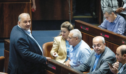 יו"ר רע"מ ח"כ מנסור עבאס בכנסת (צילום: יונתן זינדל, פלאש 90)