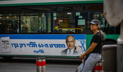 קמפיין אוטובוסים של מפלגת הליכוד (צילום: אוליבייה פיטוסי, פלאש 90)