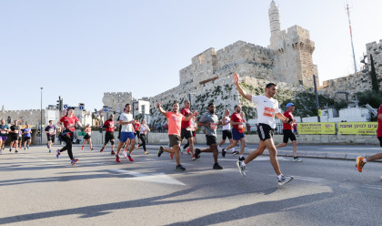 מרתון ירושלים (צילום: דוברות עיריית ירושלים)