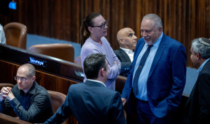 אבידגור ליברמן וחברי ישראל ביתנו (צילום: יונתן זינדל, פלאש 90)