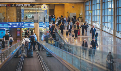 נתב"ג (צילום: יונתן זינדל, פלאש 90)