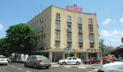 מהקומה ה-23, נזכרתי ברגע המופלא ביותר שקרה לי בבית מעריב (צילום: ראובן קסטרו, פלאש 90)