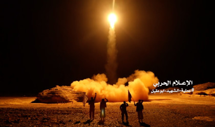 שיגור טילים על ידי החות'ים (צילום: AFP via Getty Images)