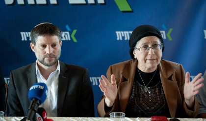 אורית סטרוק, בצלאל סמוטריץ' (צילום: שריה דיאמנט, פלאש 90)