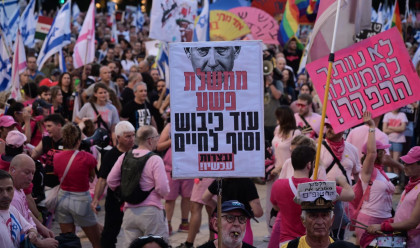 הפגנה נגד הממשלה בכיכר הבימה (צילום: אבשלום ששוני)