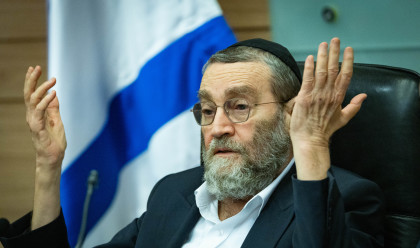 משה גפני (צילום: פלאש 90)