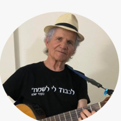 עפר גביש צילום: פרטי