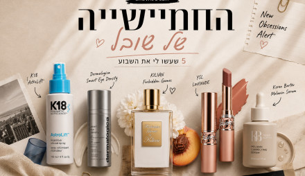 החמישיה של שובל (צילום: ללא קרדיט)