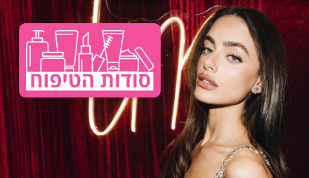 יעל שלביה (צילום: טל חמדי)