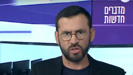 אלירז שדה, i24 (צילום: צילום מסך i24News)