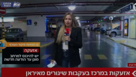 שידור ערוץ 14 בזמן אזעקה מחניון בתל אביב (צילום: צילום מסך ערוץ 14)