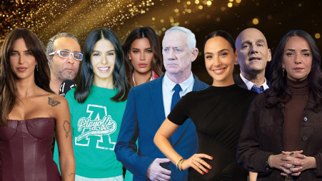 מיכל הקטנה, בני גנץ, גל גדות, נטלי דדון, גיא פלג, תומר משקף לבן, גל רובין, לוסי אהריש (צילום: שוקה כהן,אלעד אדמוני,רן יחזקאל,עדן שוחט,צילום מסך כאן 11,הדס פרוש פלאש 90,ערוץ 13)