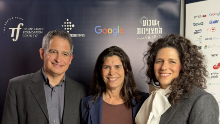 נועה קולר, יעל ארד ואלי הורביץ (צילום: קרן טראמפ)