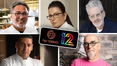 כוכבי מאסטר שף (צילום: דודי חסון,אסף קרלה,ירון ברנר,צילום מסך קשת 12)