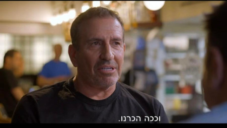 אייל וולדמן בריאיון ל"אסנהיים" (צילום: רשת 13)