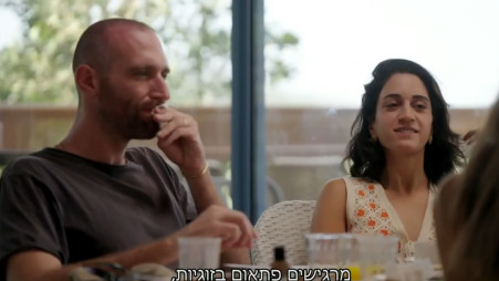 לייקי ותומר, "חתונה ממבט ראשון" (צילום: צילום מסך קשת 12)