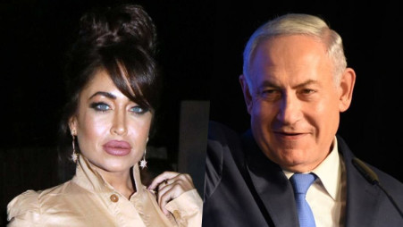 בנימין נתניהו, אביבית בר זוהר (צילום: פלאש 90)