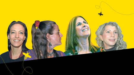 עדה יעלון, בוגי יעלון (צילום: גילי יערי, פלאש 90,משה מילנר, לע"מ,ראובן קסטרו)