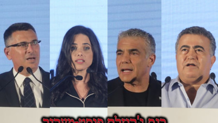 כנס ג'רוזלם פוסט-מעריב (צילום: מרק ישראל סלם)