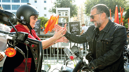 מיקאל כהן, מרים פיירברג (צילום: נמרוד גליקמן)