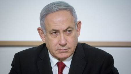 בנימין נתניהו (צילום: מרים אלסטר, פלאש 90)