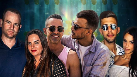 באנו חושך לגרש (צילום: אינסטגרם,אלכס פרגמנט)