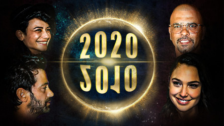 יהודה לוי, גל גדות, אייל גולן, נינט (צילום: אביב חופי,Getty images)