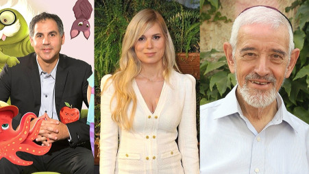 חיים ארנטל, נוי הדס, אופיר גוטמן (צילום: פרטי,זכרון מנחם,פלאשבאק)