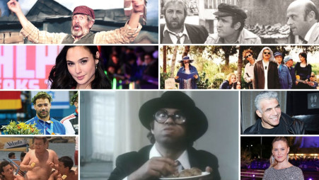 יאיר לפיד, בר רפאלי, גל גדות, אריק זאבי (צילום: עדי אבישי,אור גפן,רפי דלויה,מתוך הסרט,נוי ערקובי,חיים עשת,gettyimages)