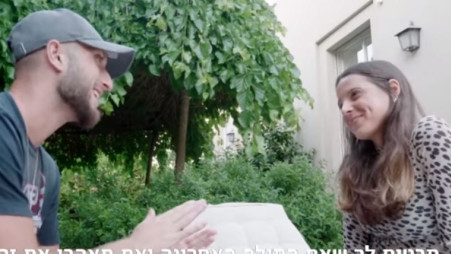 בן זיני, עמית קבילי (צילום: יוטיוב)