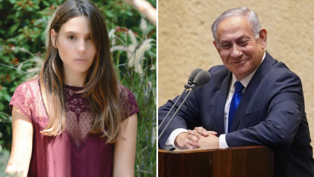 בנימין נתניהו, עמית פרקש (צילום: ירדן הראל,שמוליק גרוסמן, דוברות הכנסת)