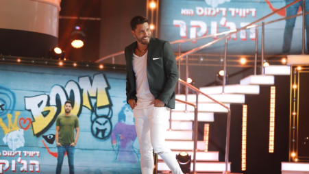 דיוויד דימוס, האח הגדול (צילום: מיכה לובטון)