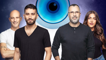 לינור סביניק, רמי ורד, יהודה יצחקוב, אופיר לוי (צילום: מיכה לובטון)