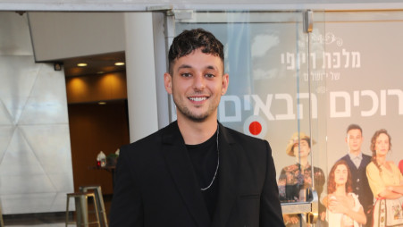 ישראל אוגלבו (צילום: רפי דלויה)