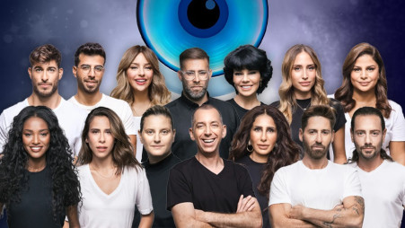 האח הגדול (צילום: מיכה לובטון)