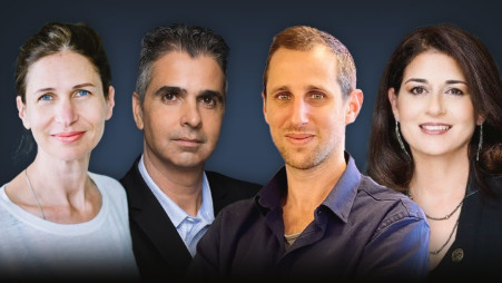 מירה מינס,  ליאור פוני, רותם רגב, שירה סגל קופרמן (צילום: אוהד רומנו,ניר סלקמן,wework,שני צידקרו)