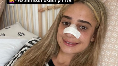 דנית גרינברג (צילום: צילום מסך אינסטגרם)