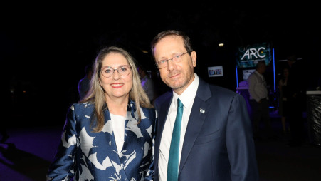 יצחק ומיכל הרצוג (צילום: רפי דלויה)