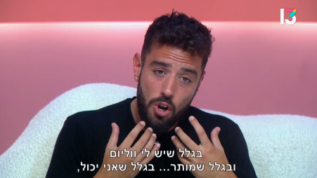 נתנאל רודניצקי (צילום: צילום מסך רשת 13)