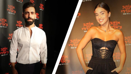 נועה קירל, אליעד נחום (צילום: רפי דלויה)