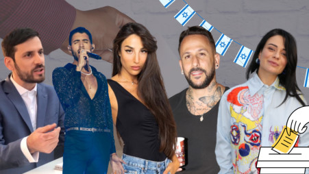 נינט טייב, אסי בוזגלו, טליה עובדיה, תמיר גרינברג, אלירז שדה (צילום: אור גפן,רפי דלויה,רן יחזקאל,אורטל דהן,מור שמעוני)