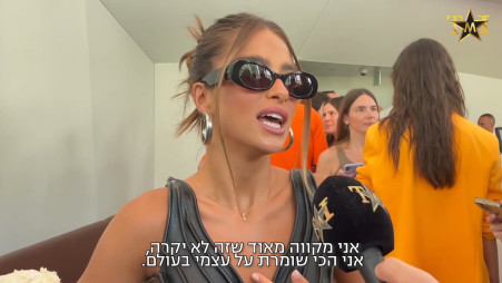 נועה קירל על החשש מתקרית חוזרת בפסטיגל  (צילום: מערכת TMI)