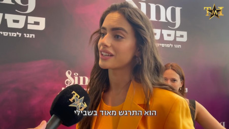 יעל שלביה על הפסטיגל הראשון שלה (צילום: מערכת TMI)