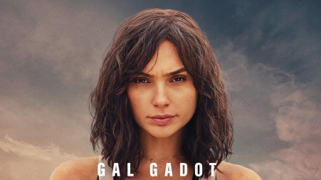 גל גדות (צילום: נטפליקס)