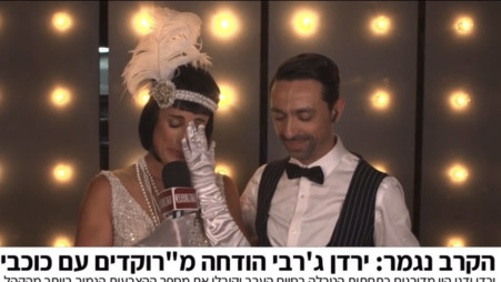 ירדן ג'רבי מתפרקת במהלך ראיון (צילום: מתוך חדשות הבוקר, קשת 12)